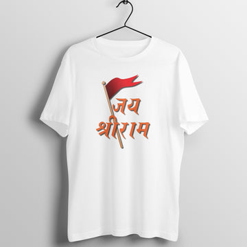 Jai Shri Ram Sanatan Flag Exclusive White T Shirt for Men and Women