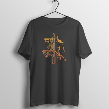 Jai Shri Ram Exclusive Warrior T Shirt for Men and Women