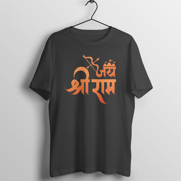Jai Shri Ram Exclusive Ram Mandir T Shirt for Men and Women