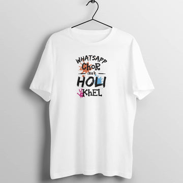 Whatsapp Chor Aur Holi Khel Special White T Shirt for Men and Women freeshipping - Catch My Drift India
