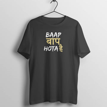 Baap Baap Hota Hai Funny Black T Shirt for Men and Women Printrove Black S 