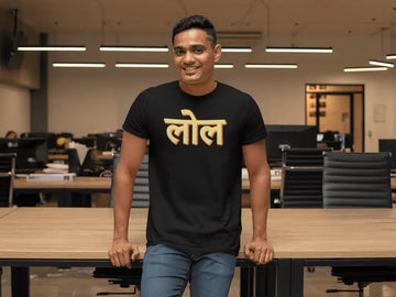 LOL Funny T Shirt for Men and Women | Premium Design | Catch My Drift India - Catch My Drift India Clothing black, bollywood, clothing, engineer, engineering, funny, made in india, multi colo