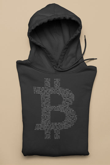 Bitcoin Crypto Symbol Official Black Hoodie for Men and Women freeshipping - Catch My Drift India