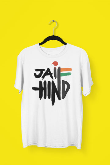 Jai Hind Supreme White T Shirt for Men and Women freeshipping - Catch My Drift India