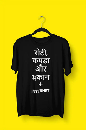 Roti Kapda Makkan aur Internet T Shirts for Men and Women | Premium Design | Catch My Drift India - Catch My Drift India Clothing black, bollywood, clothing, engineer, engineering, funny, mad